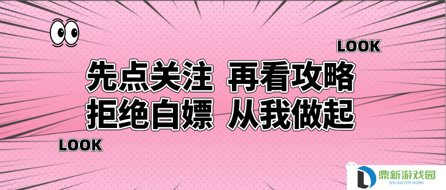 梦幻西游修炼果怎么获得（20个修炼果能吃到几）