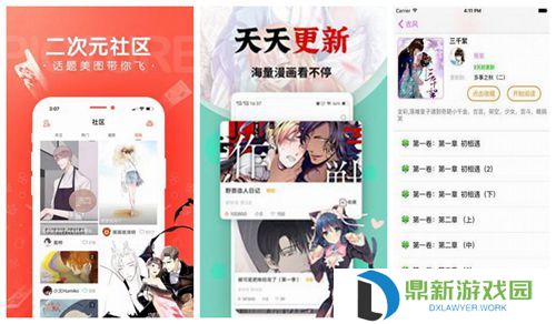 ㊙️歪歪漫画在线入口首页（歪歪动漫入口在线观看免费）
