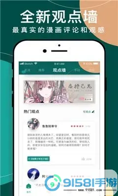 歪歪漫画❤️官网在线入口登录（歪歪动漫网页入口弹窗）