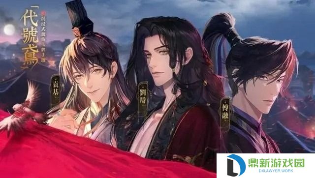 代号鸢官站入口在哪里-代号鸢下载地址一览