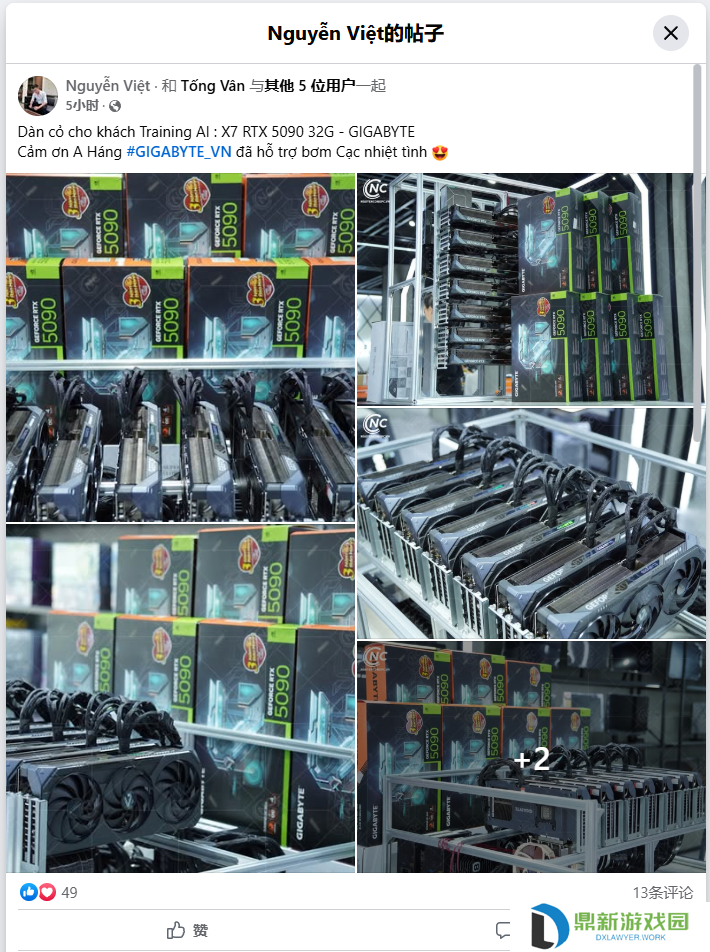 越南商家打造 RTX 5090 七卡 AI 系统：224GB 显存池，单机成本超 3 万美元