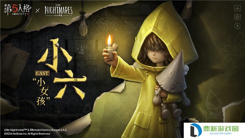 第五人格要多少名以内才能获得c牌