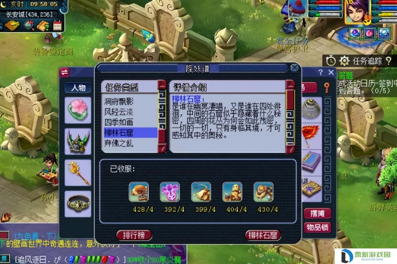 梦幻西游修炼果如何获得（教你七折嫖修炼果）