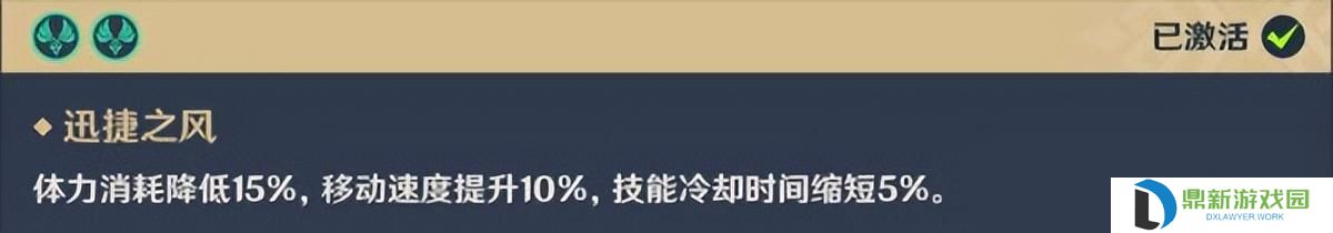 原神天云草实位置大全（天云草实采集路线分享）