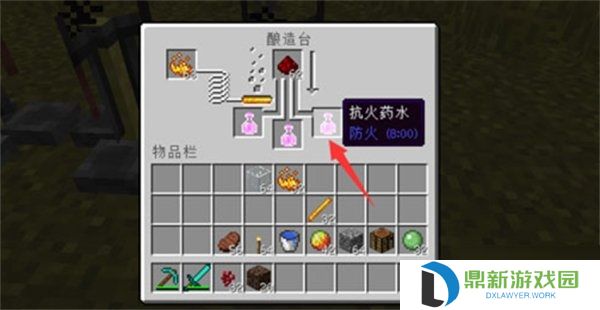 我的世界抗火药剂怎么合成?我的世界抗火药剂合成攻略