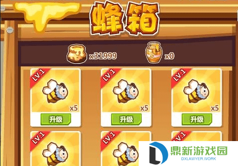 详细阅读:QQ农场蜂王浆有什么作用?QQ农场蜂王浆作用介绍 QQ农场蜂王浆有什么作用?QQ农场蜂王浆作用介绍