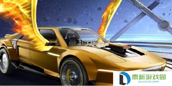详细阅读:和平精英星域圣驾多少钱-和平精英星域圣驾皮肤保底价格 和平精英星域圣驾多少钱-和平精英星域圣驾皮肤保底价格