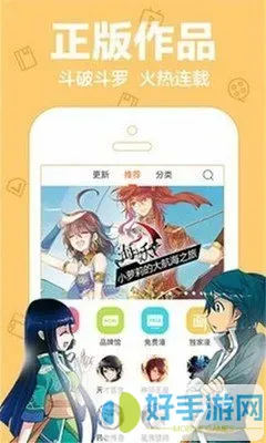 羞羞漫画无限免费看在线最新入口（羞羞漫画官网2025在线阅读漫画）