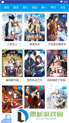 羞羞的漫画免费登录入口2025（最新羞羞漫画入口在线阅读免费）