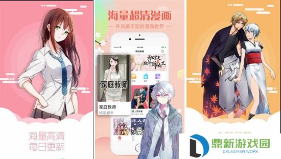 ㊙️羞羞漫画最新在线入口首页（羞羞动漫2025入口在线观看免费）