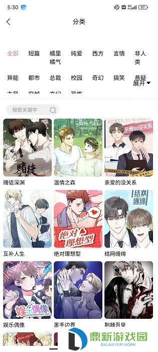 羞羞漫画网页在线入口弹窗（羞羞动漫免费观看页面弹窗链接分享）
