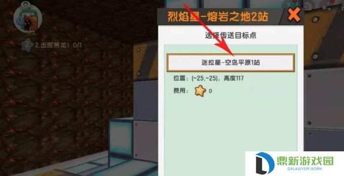 迷你世界紫萤矿石怎么获得?迷你世界紫萤矿石获得攻略