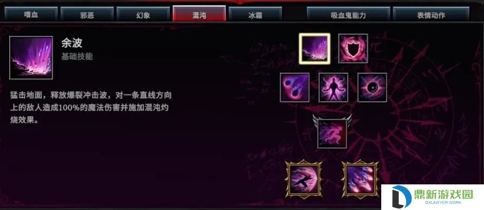 夜族崛起哪个派系好-派系强度排行榜