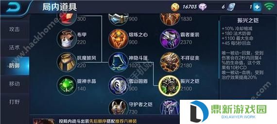 吕布暴力出装攻略（重铸霸业，统一三国！）