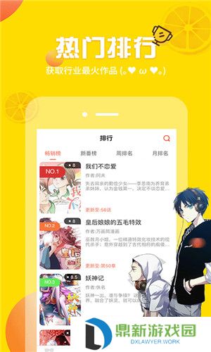 歪歪漫画在线免费入口页面弹窗秋蝉（歪歪漫画在线观看官网免费阅读链接分享）