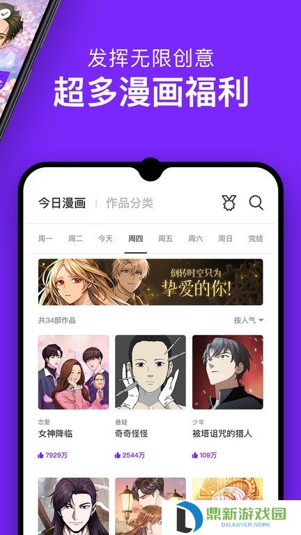 汗汗漫画在线免费入口页面弹窗秋蝉（汗汗漫画在线观看官网免费阅读链接分享）