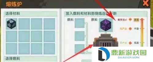迷你世界紫萤矿石怎么获得?迷你世界紫萤矿石获得攻略