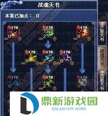 诛仙九黎怎么提高输出,输出巅峰之路，打造无敌战神