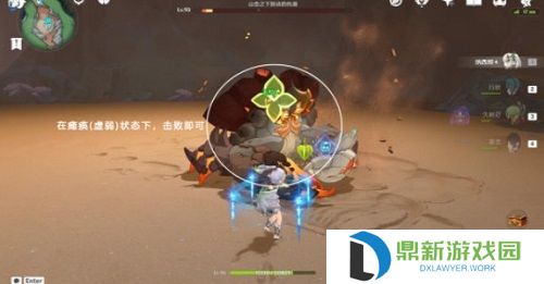 原神鲜蟹献于鲜蟹王座成就怎么获得?原神鲜蟹献于鲜蟹王座成就获得攻略