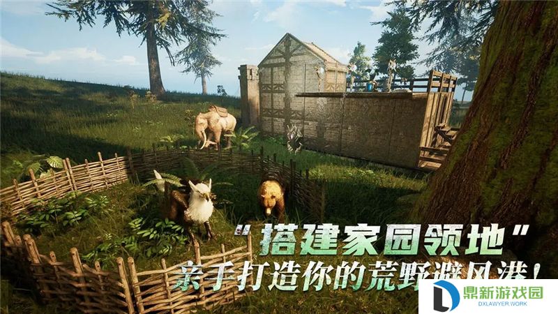 黑光生存进化如何建造房屋