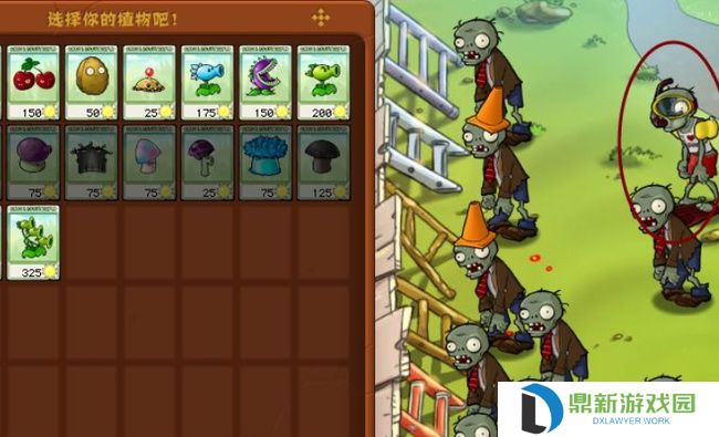 植物大战僵尸潜水僵尸怎么打?植物大战僵尸潜水僵尸打法攻略