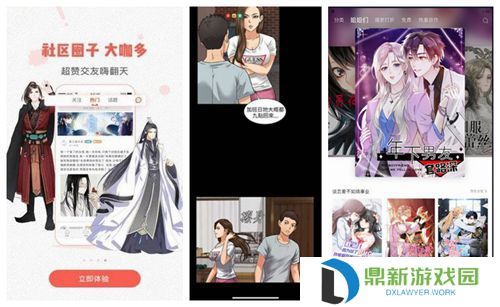 羞羞漫画首页网页最新入口分享（2025羞羞漫画在线漫画观看）