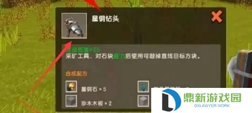 迷你世界紫萤矿石怎么获得?迷你世界紫萤矿石获得攻略