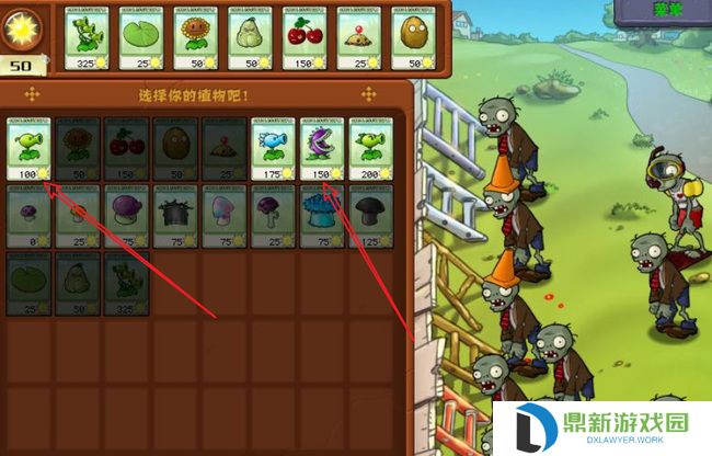 植物大战僵尸潜水僵尸怎么打?植物大战僵尸潜水僵尸打法攻略