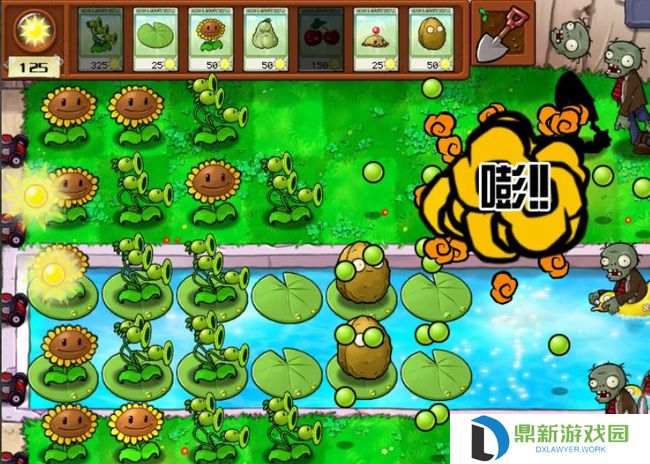 植物大战僵尸潜水僵尸怎么打?植物大战僵尸潜水僵尸打法攻略