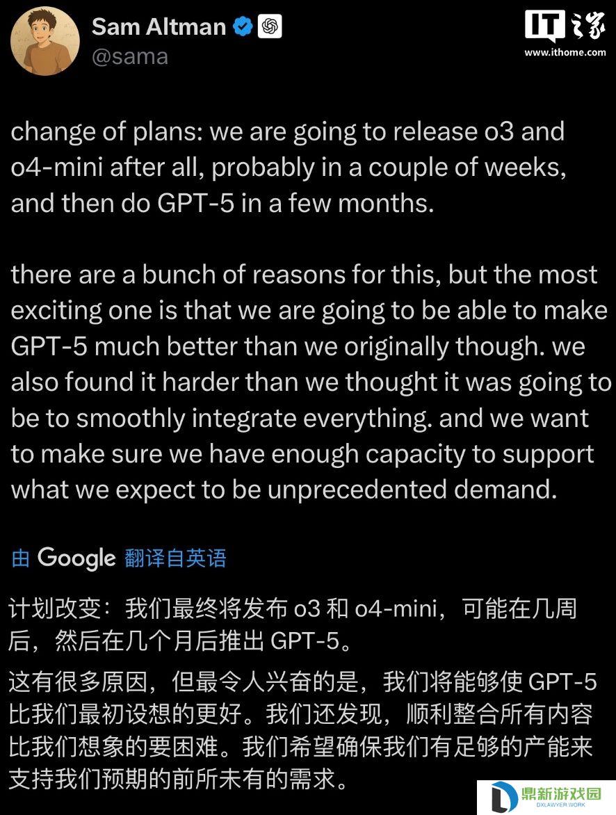 OpenAI CEO 奥尔特曼：可能在几周内发布 o3 和 o4-mini，几个月内发布 GPT-5