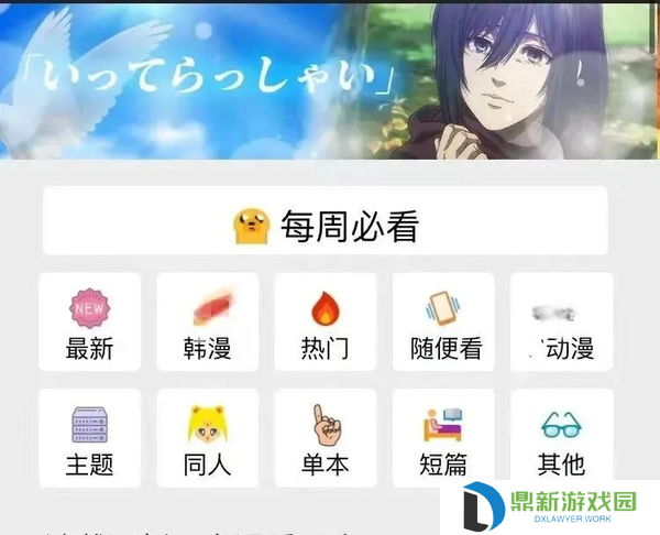 jmcmic网页版