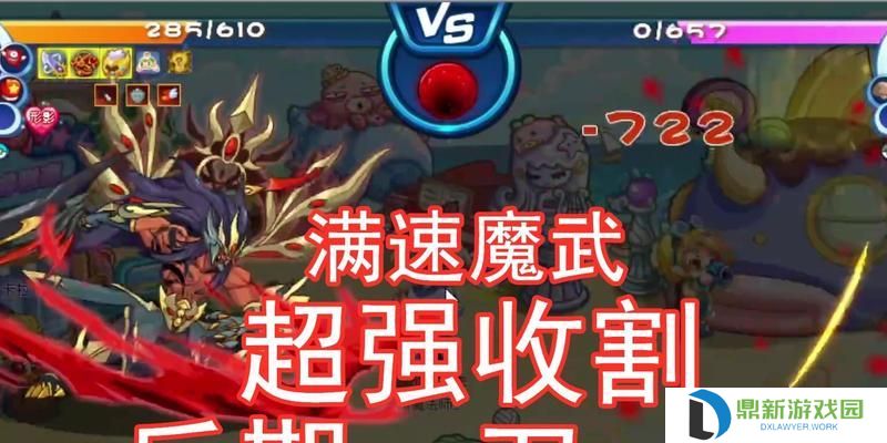 《征服魔神武王，技能使用攻略揭秘》（掌握关键技能，成为无敌王者！）