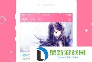 羞羞漫画2025网站在线入口登陆（羞羞漫画最新网页入口弹窗）