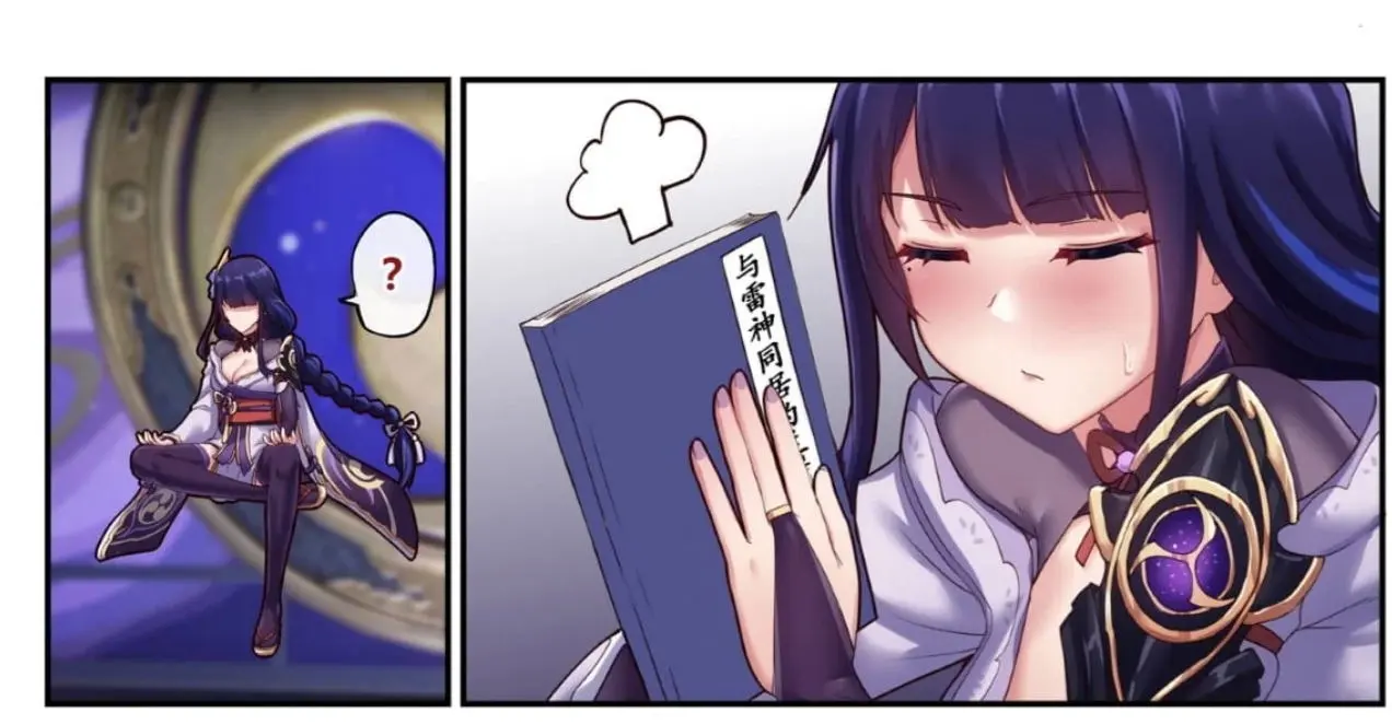 原神雷电将军18禁本子完整版（雷电将军3D同人18❌漫画在线阅读）