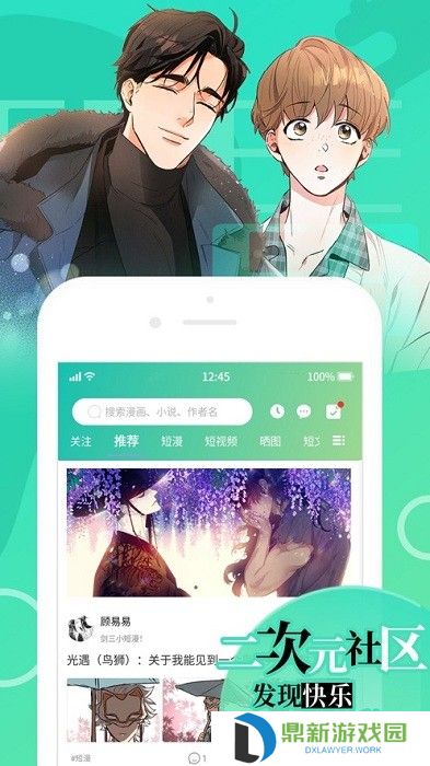 羞羞漫画免费小说最新观看入口（羞羞漫画官网2025地址链接分享）