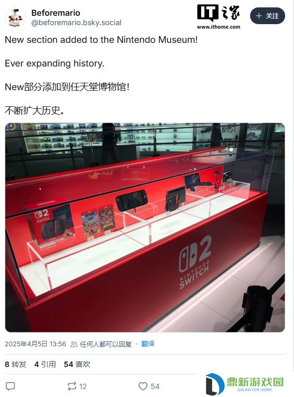 Switch 2 现已加入任天堂博物馆，包含游戏机与各种配件
