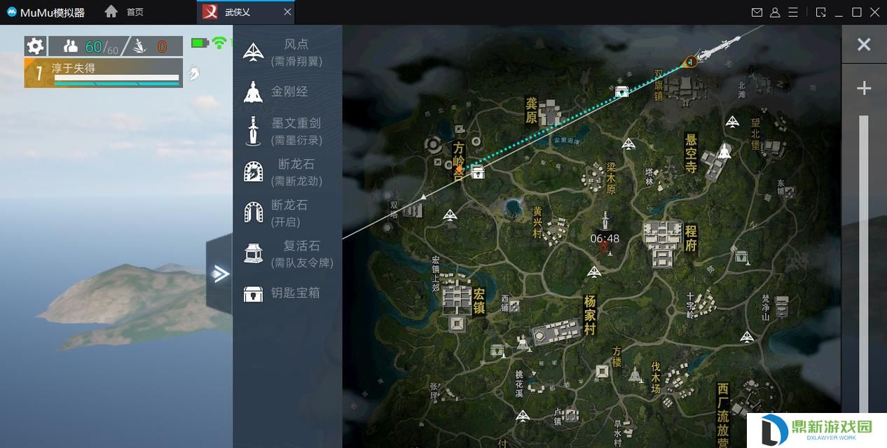 武侠乂全武器技能连招攻略（乂全武器技能让你无敌江湖）