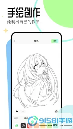 羞羞漫画下拉式在线入口观看2025（最新无删减羞羞羞免费漫画链接地址）