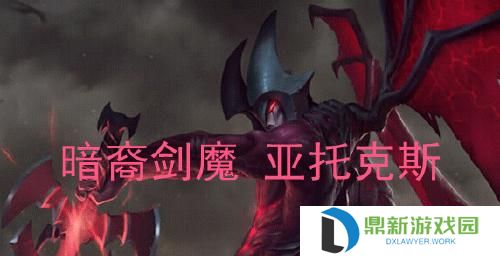 剑魔对战天师装备攻略（剑魔如何有效对抗天师，战无不胜）