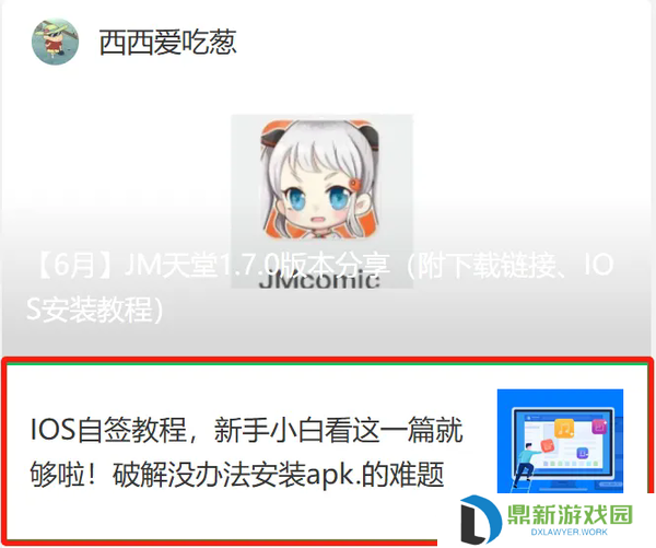 详细阅读:禁漫画天堂动漫网站登录入口(禁漫天堂2025网页版链接分享) 禁漫画天堂动漫网站登录入口(禁漫天堂2025网页版链接分享)