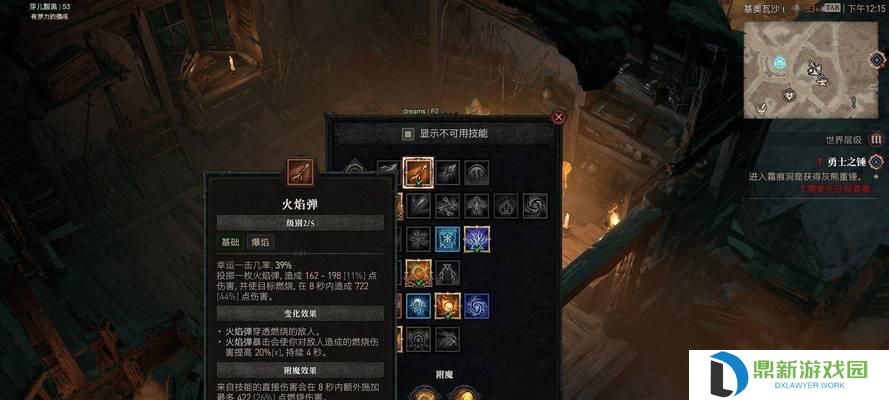 暗黑顶级法师技能搭配攻略（以暗黑顶级法师技能搭配攻略为基础，提升战斗效果的关键要素）