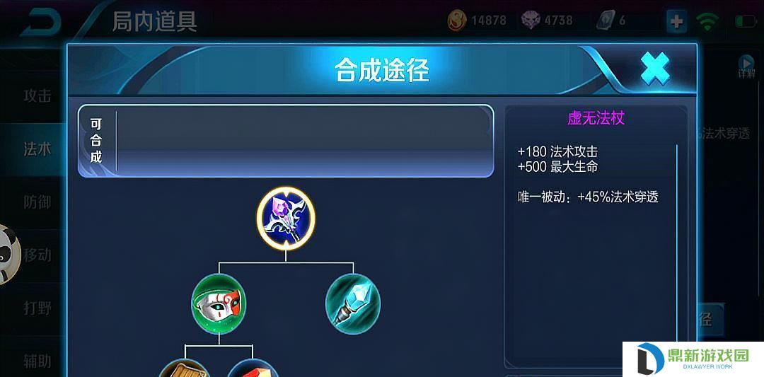 《嬴政旧版本出装攻略——征服战场的利剑》（强势嬴政带你领略无敌装备组合的力量！）