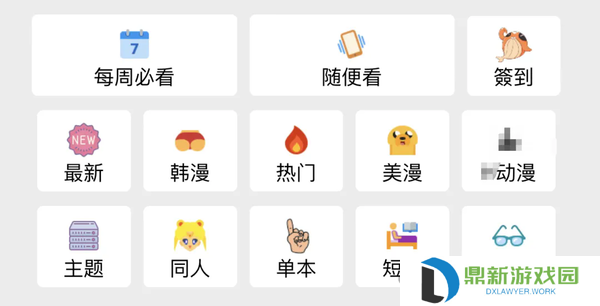 jmcmic网页版