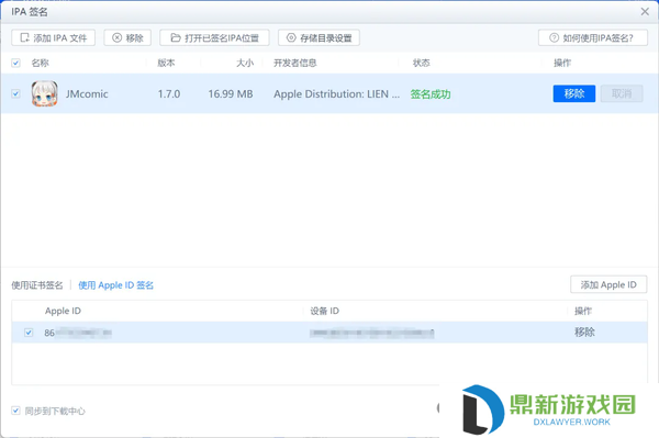 jmcmic网页版
