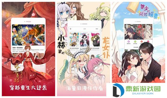 嘿咻漫画2025在线免费入口分享（嘿咻漫画最新免费无码漫画在线观看）