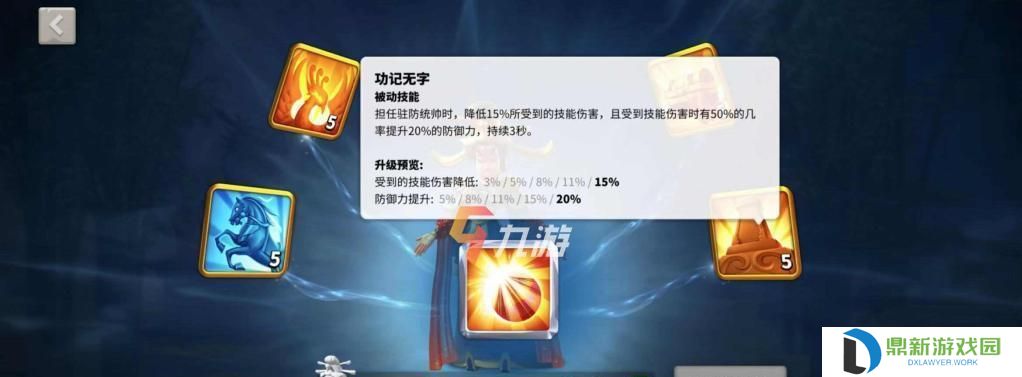 《暗夜骑士觉醒技能加点攻略》（掌握最佳加点方案，成为无敌骑士！）