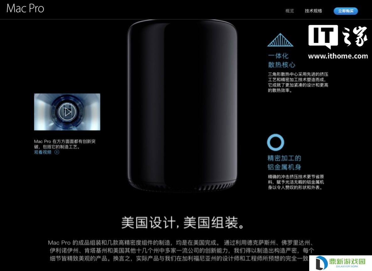 古尔曼称苹果公司不会在美国组装 iPhone：成本太高