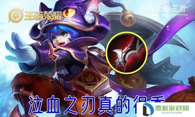李元芳2018出装攻略（全方位解析李元芳的最佳装备选择，让你在游戏中无往不利！）