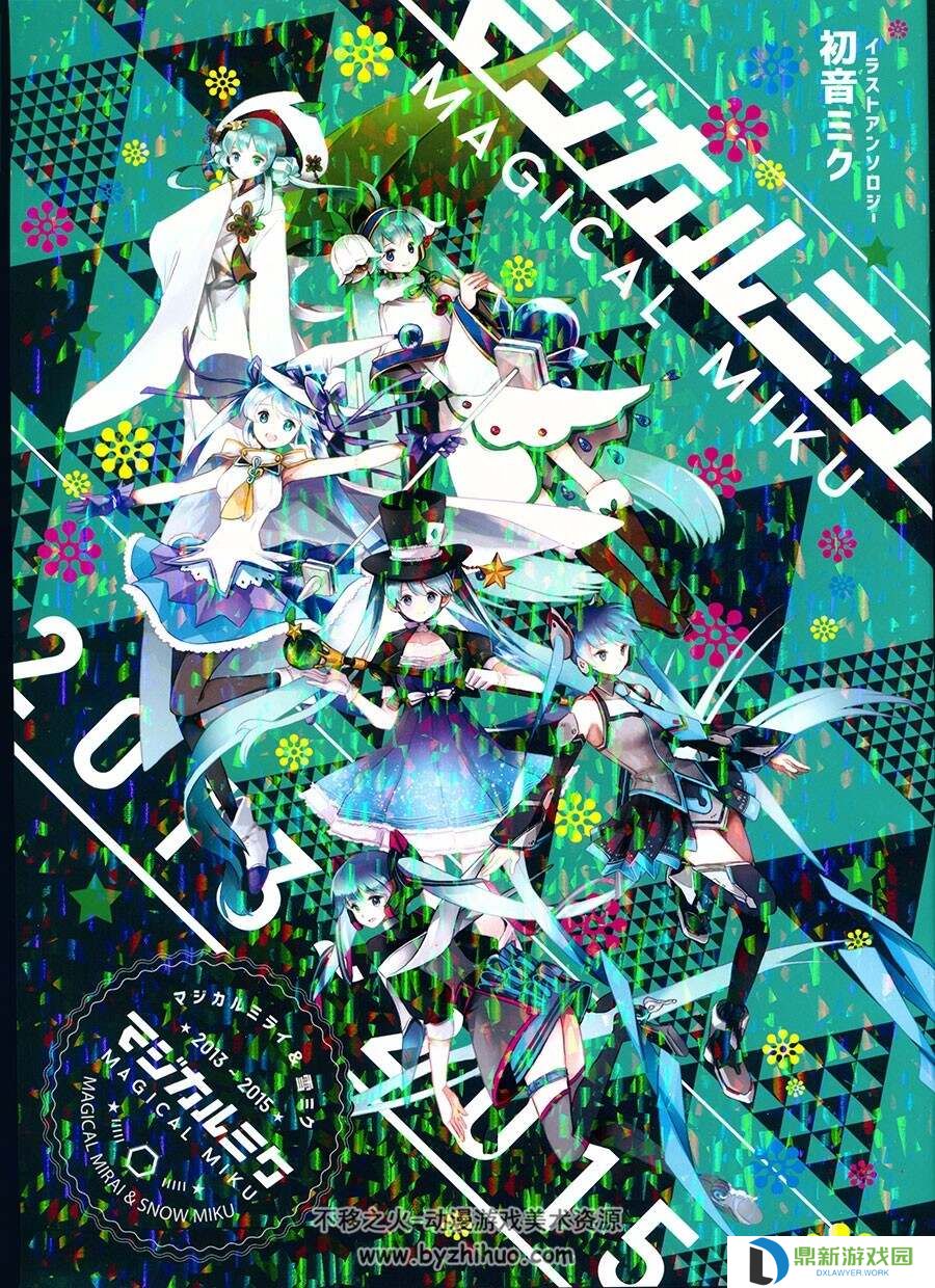 初音未来本子全集免费观看完整版（初音未来被焯出白水的图片合集）