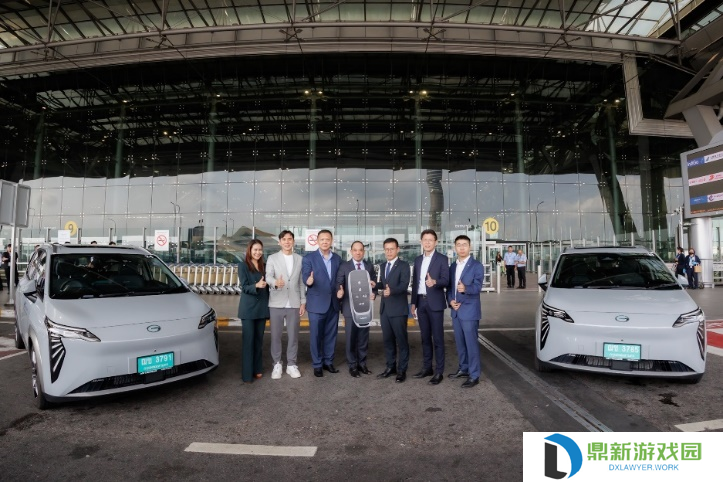 广汽国际与泰国机场管理局达成战略合作，交付 50 台 AION Y Plus 汽车